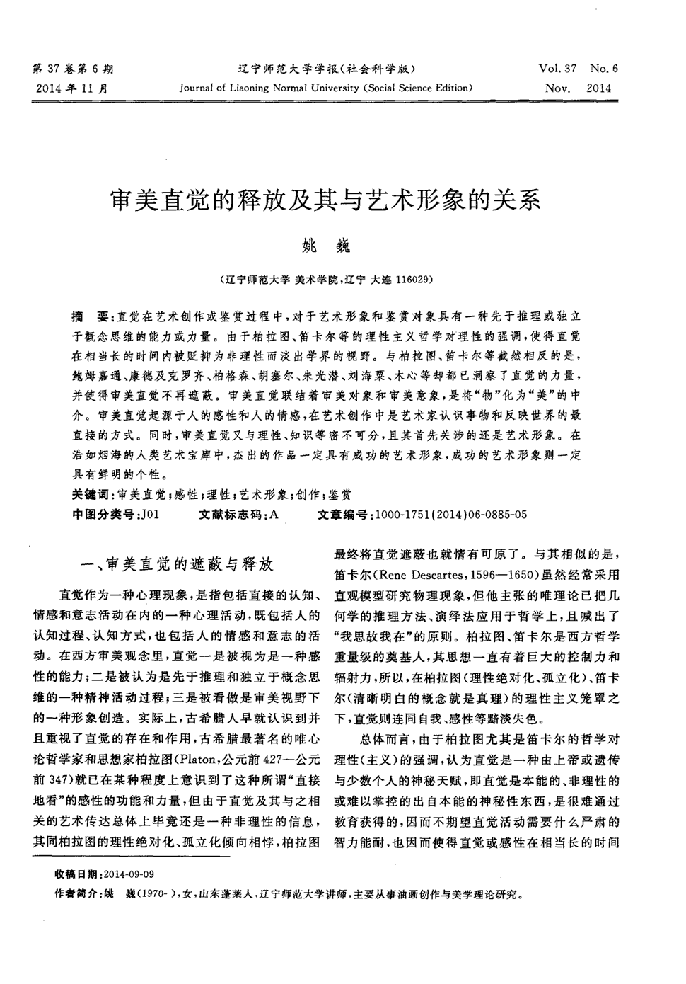 开云篮球_老年癌友理赔不用拿着发票跑断腿,上海上线健康保险交易平台业务(图2) 开云娱乐