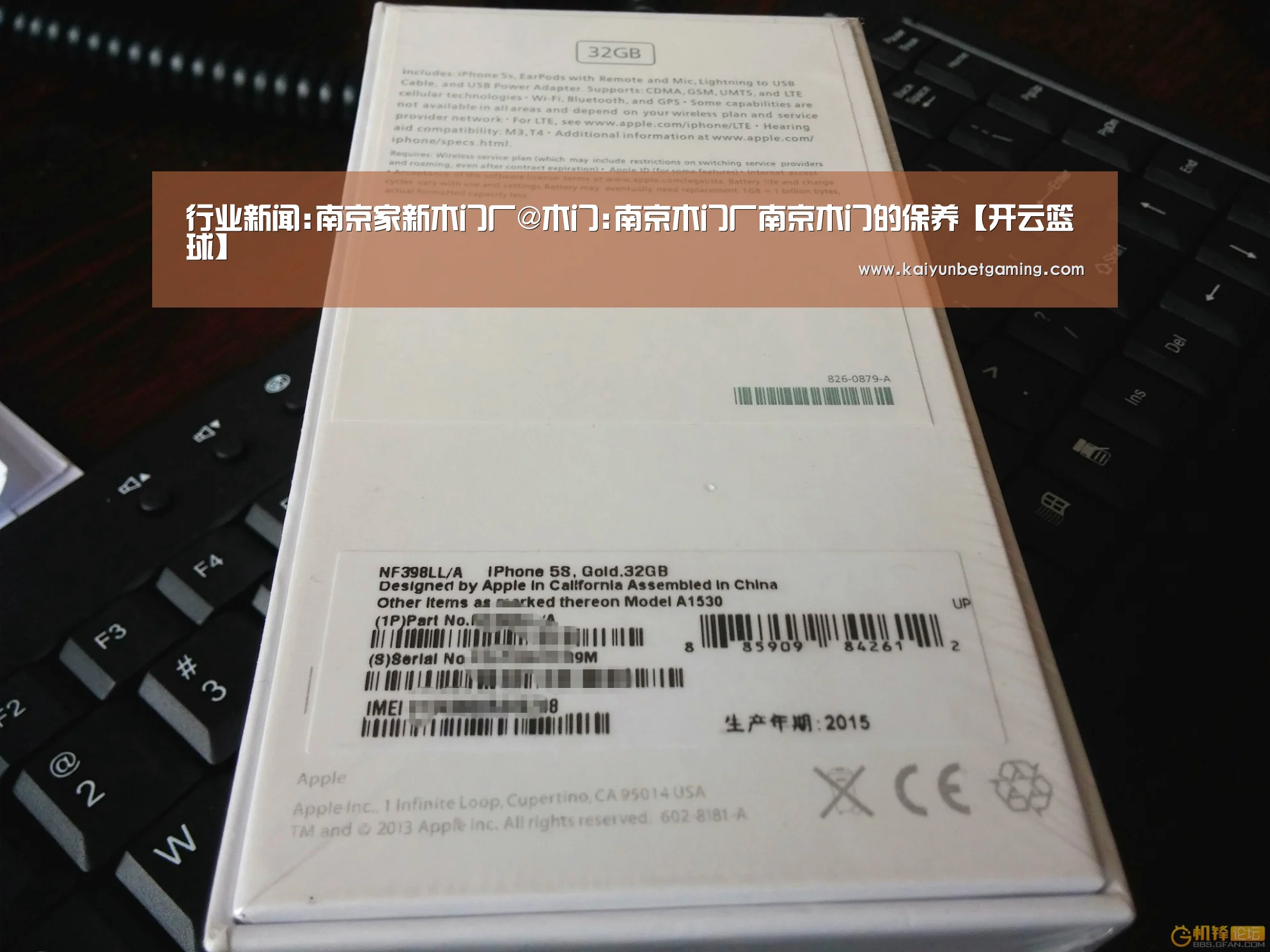 行业新闻:南京家新木门厂@木门:南京木门厂南京木门的保养【开云篮球】(图3) 开云篮球
